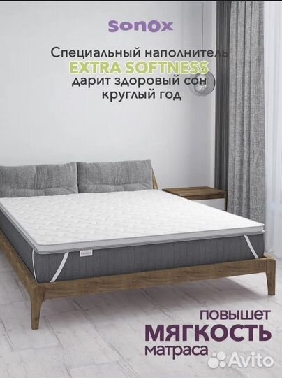 Матрас топпер 160х200 новый