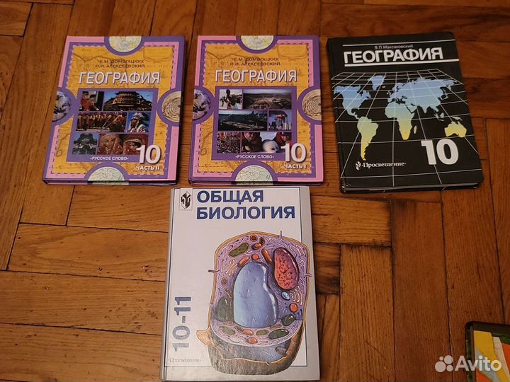 Учебники. Алгебра, Химия,Русский,История,и т.д