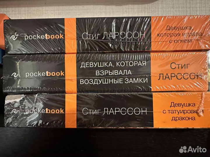 Книги новые девушка с татуировкой дракона