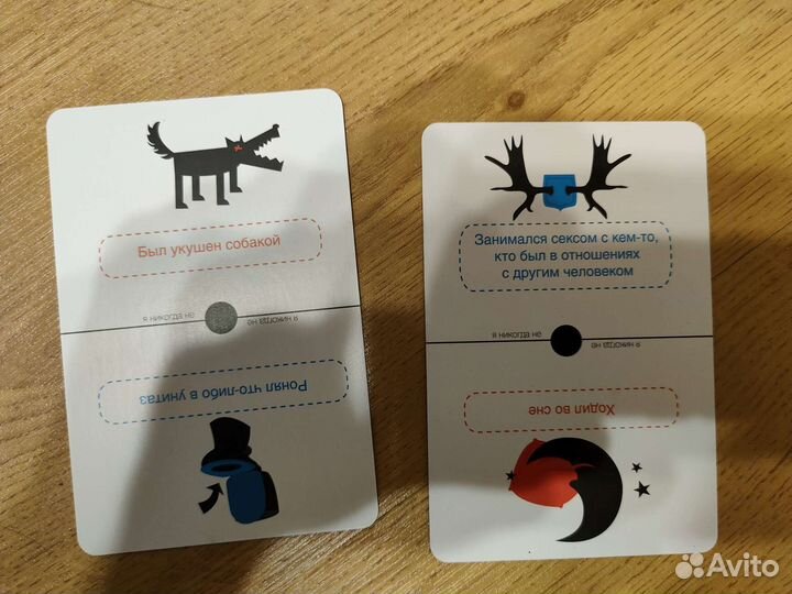 Карточная игра 