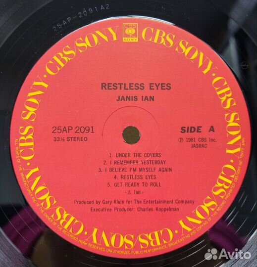 Vocal: Janis Ian -Restless Eyes, 1981, Japan NM LP
