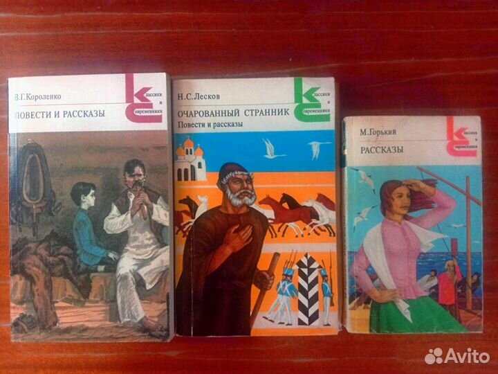 Книги классика СССР