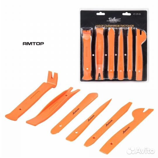 Airline AT-CR-05 Набор съемников пистонов обшивки