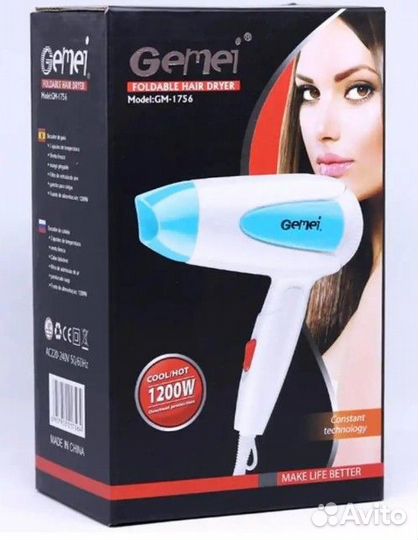 Фен дорожный