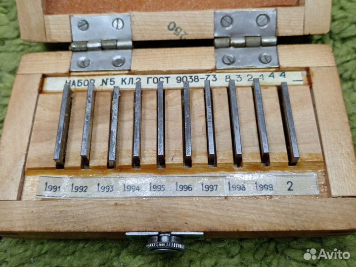 Концевые меры длины