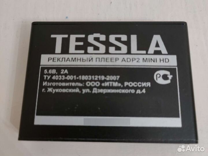 Рекламный плеер Tessla ADP2 Mini Hd