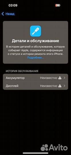 iPhone 14 Pro, 256 ГБ