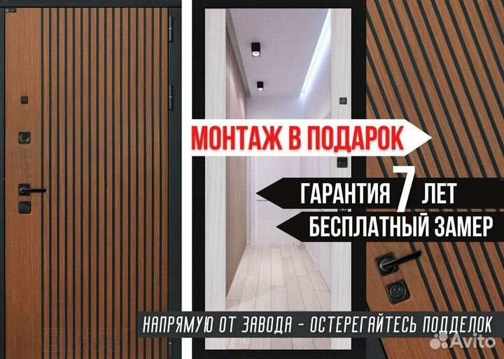 Дверь входная коричневая металлическая