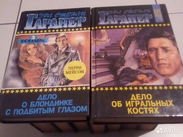 Эрл Стенли Гарднер