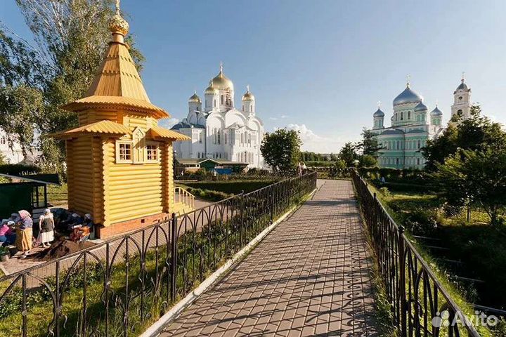 Встреча, поездки, трансфер, такси(междугороднее)