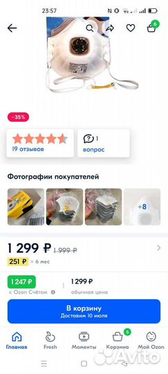 Респираторы spirotek