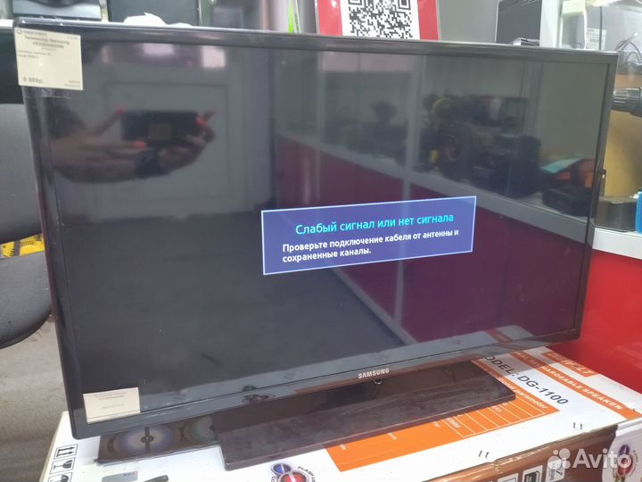 Телевизор Samsung UE32EH4030W