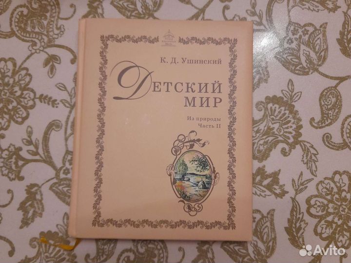 Учебник