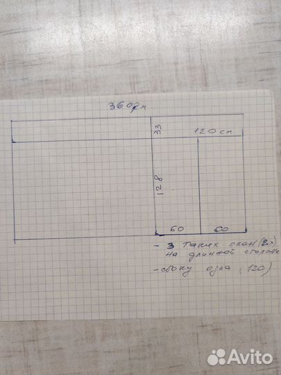 Окна лоджия бу