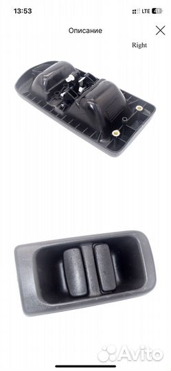 Ручка двери Renault Master Opel Movano Nissan