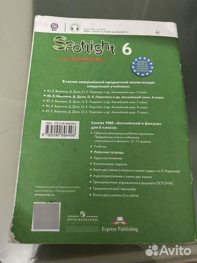 Рабочая тетрадь по английскому 6 класс Spotlight