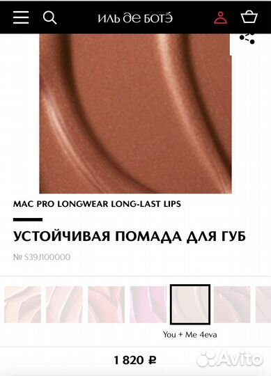 Mac pro longwear long-last lips