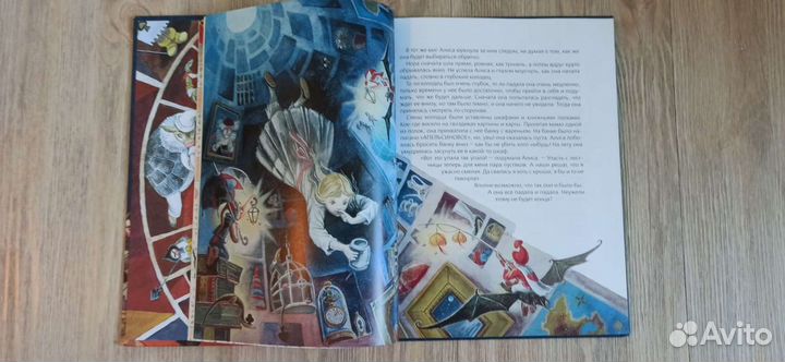 Алиса в стране чудес изд. Росмэн