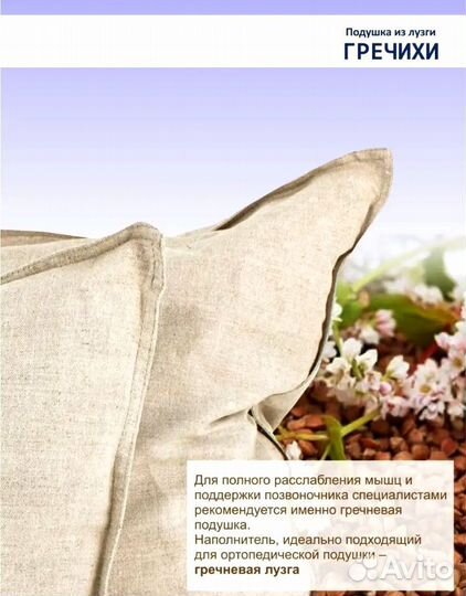 Подушка самая лучшая