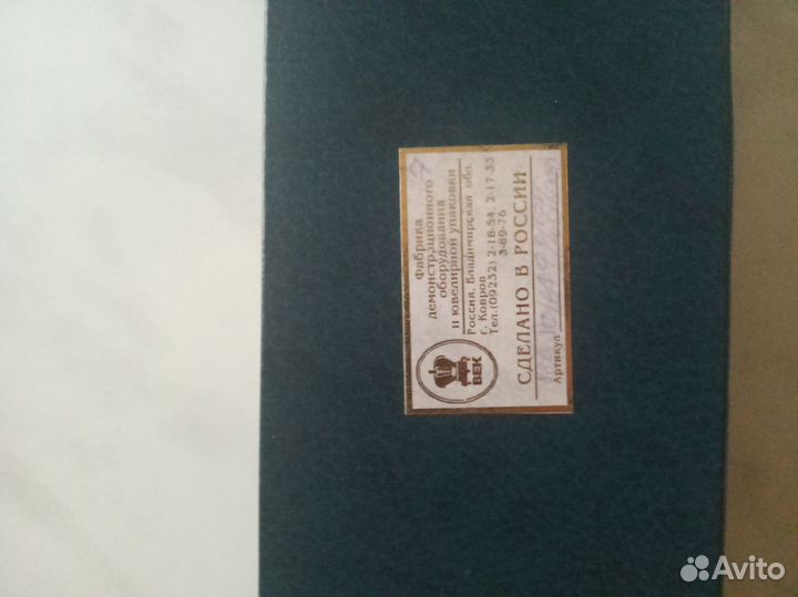 Набор серебряных позолоченных чайных ложек