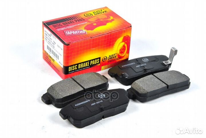 Колодки тормозные, задние D1239MH JBP0016 Just