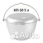 Казаны в ассортименте