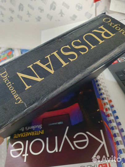 Словарь Оксфорд