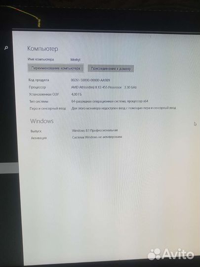 Системный блок