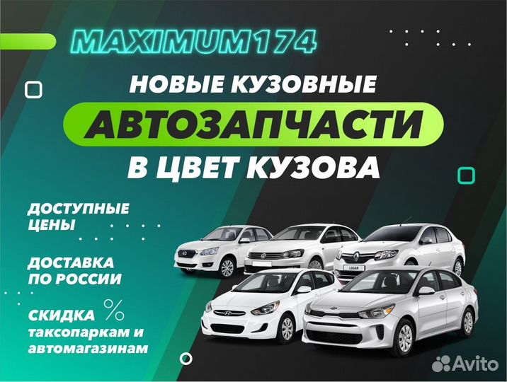 Крепление переднего бампера Kia Cerato 13-16