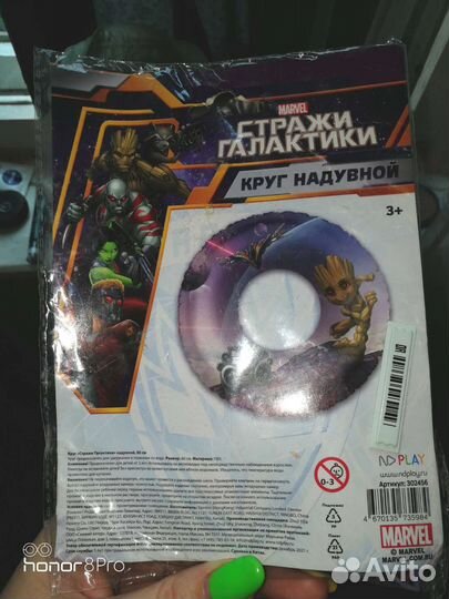 Надувной круг для плавания от 3 лет