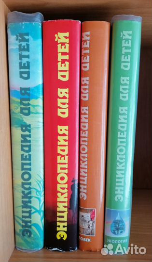 Энциклопедии для детей