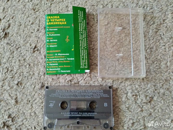 Сказки по мультфильмам на кассетах