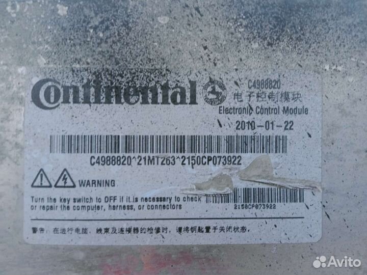 Эбу камаз каменск