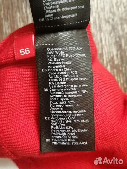 Мужская зимняя шапка