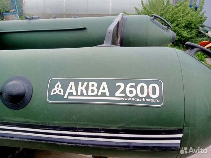 Продам лодку пвх
