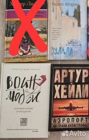 Книги современная проза