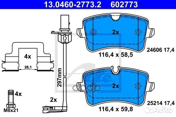 Колодки тормозные audi A8 09- задн. 13046027732