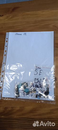 Коробка запчастей iPhone от 4 - до SE и iPad 1-4
