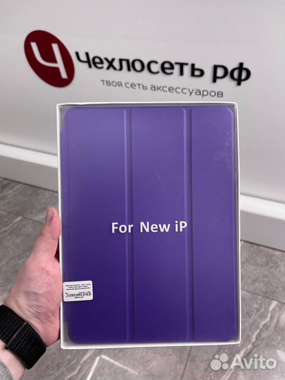 Чехол для iPad Air 2017 / 2018 кожаный Apple case