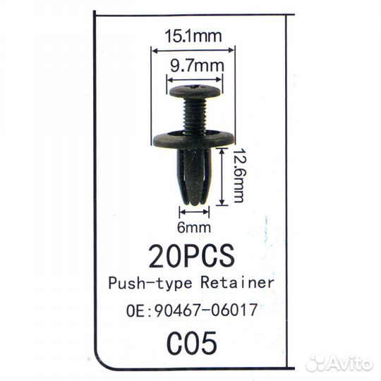 Клипса крепежная автомобильная (Китай)