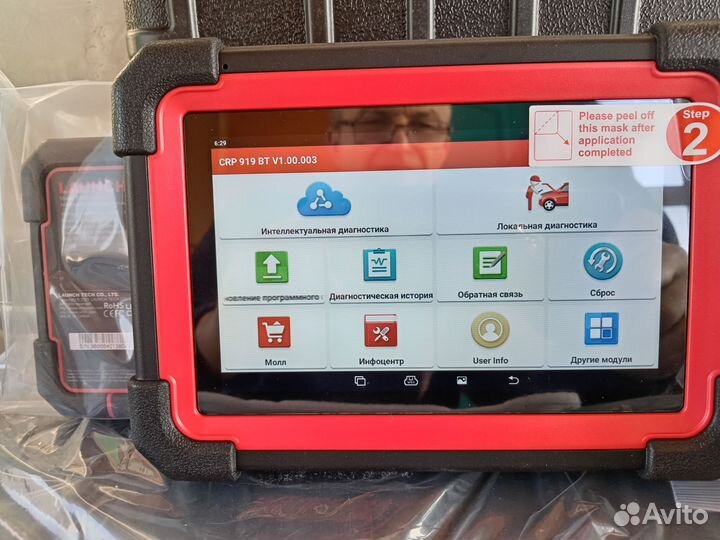 Сканер launch X431 PRO CRP919E BT