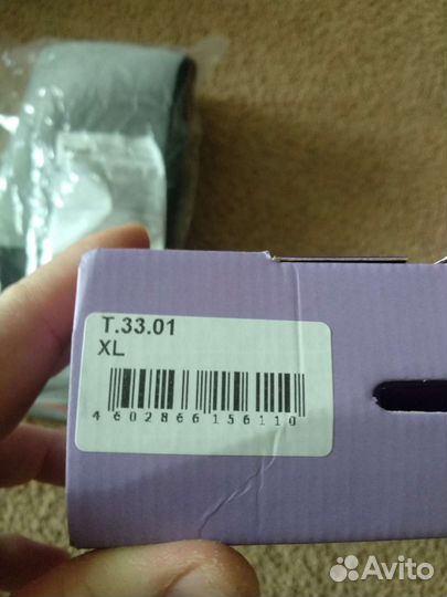 Бандаж для плеч