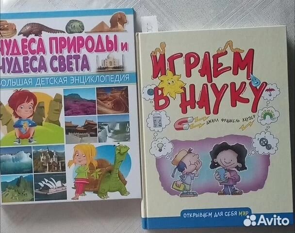 Детские книги в том числе - Винтажные книги