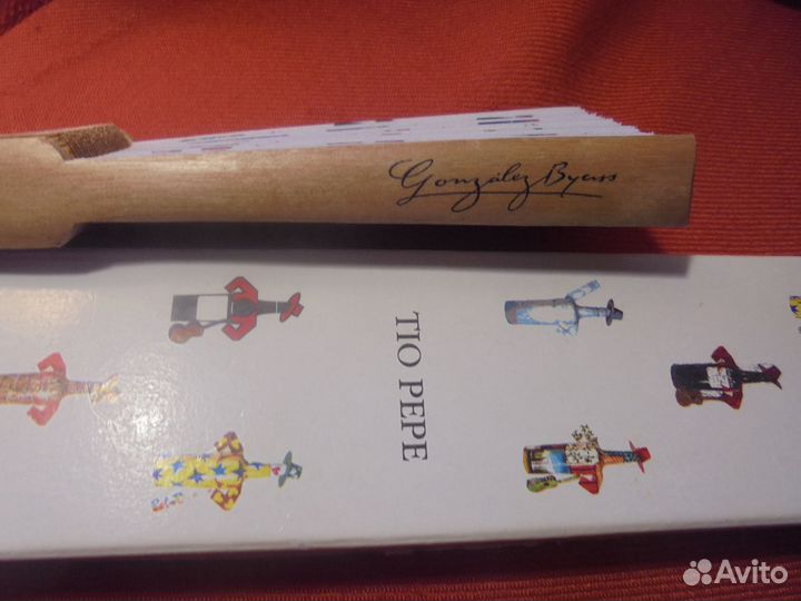 Сувениры от дядюшки Пепе из Андалузии, Испания