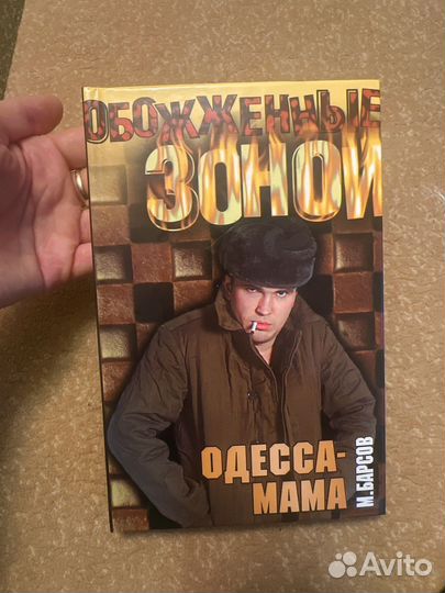 Художественные книги