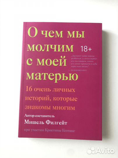 Книги абсолютно новые
