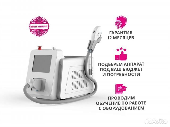 Лазерный аппарат Elos Prof
