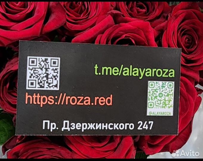 Цветы, розы,букеты, хризантемы,доставка