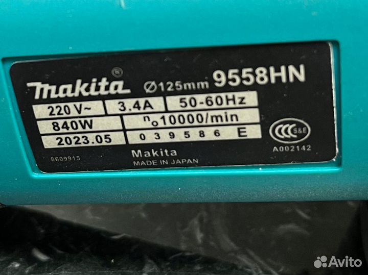 Ушм болгарка Makita 9558