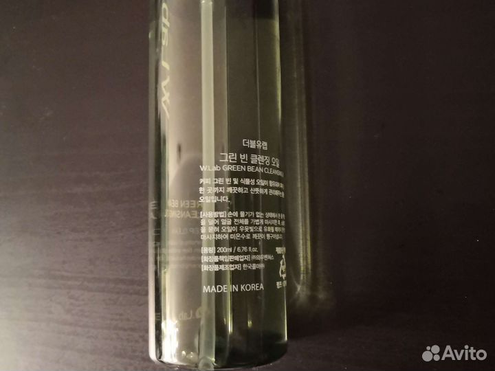 Корейское гидрофильное масло